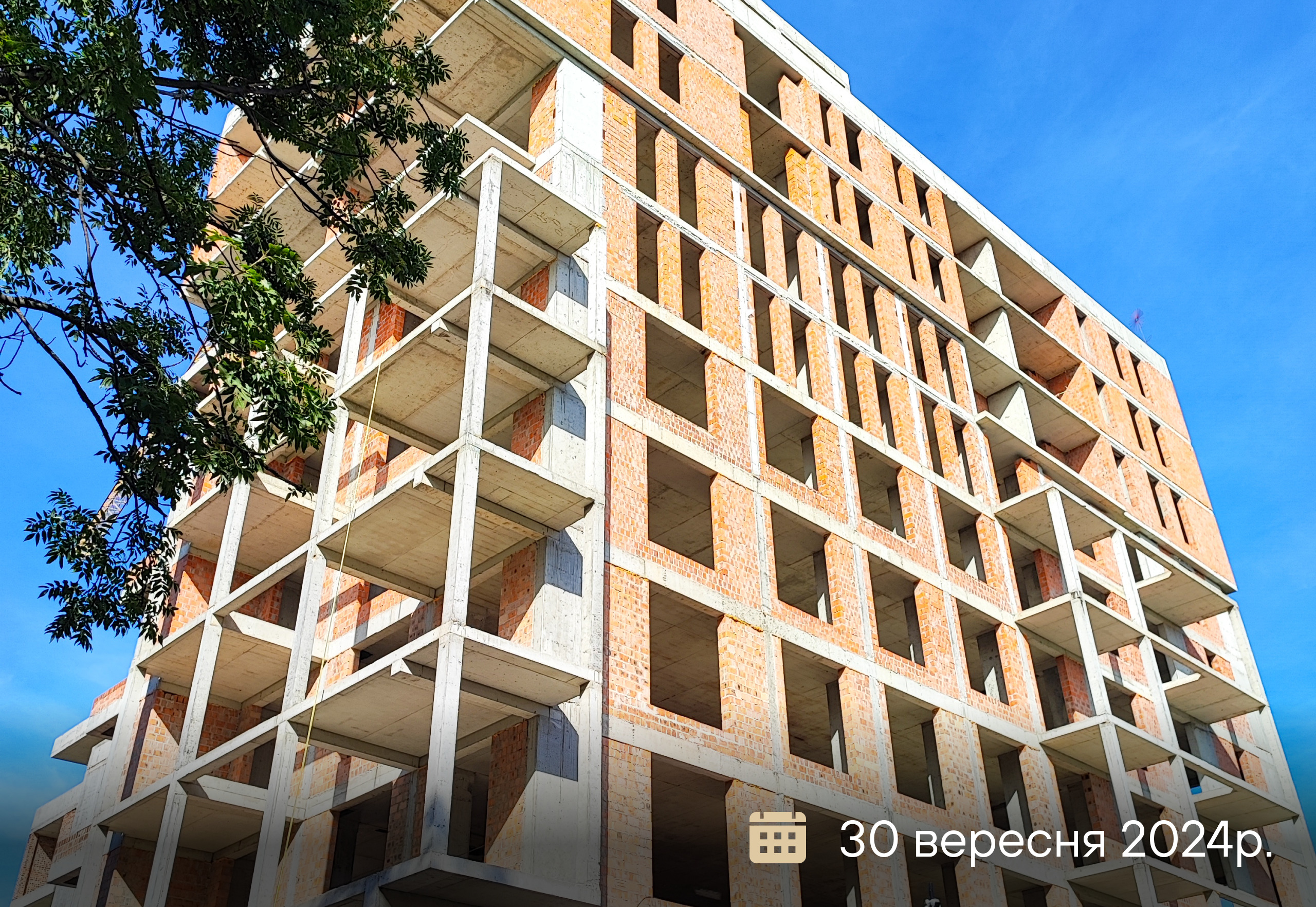 Статус будівництва 21