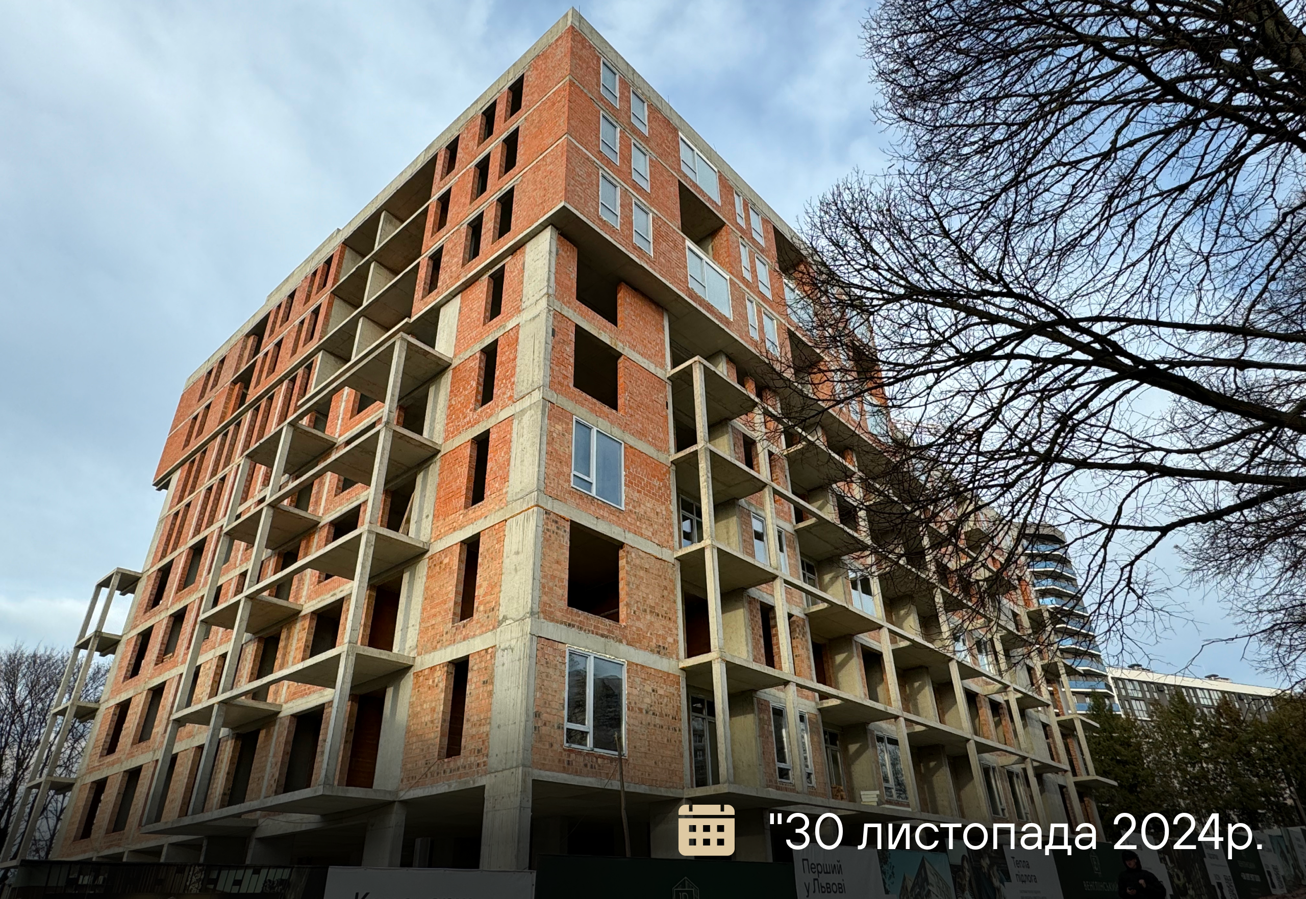 Статус будівництва 18