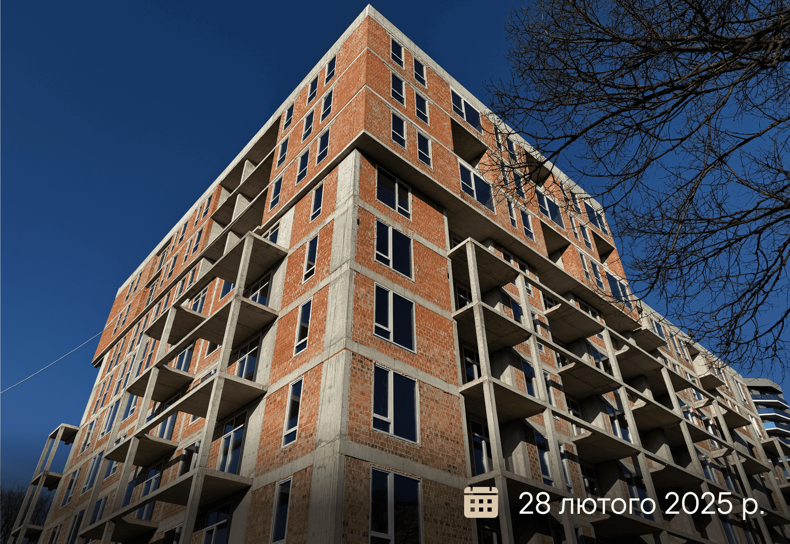 Статус будівництва 15