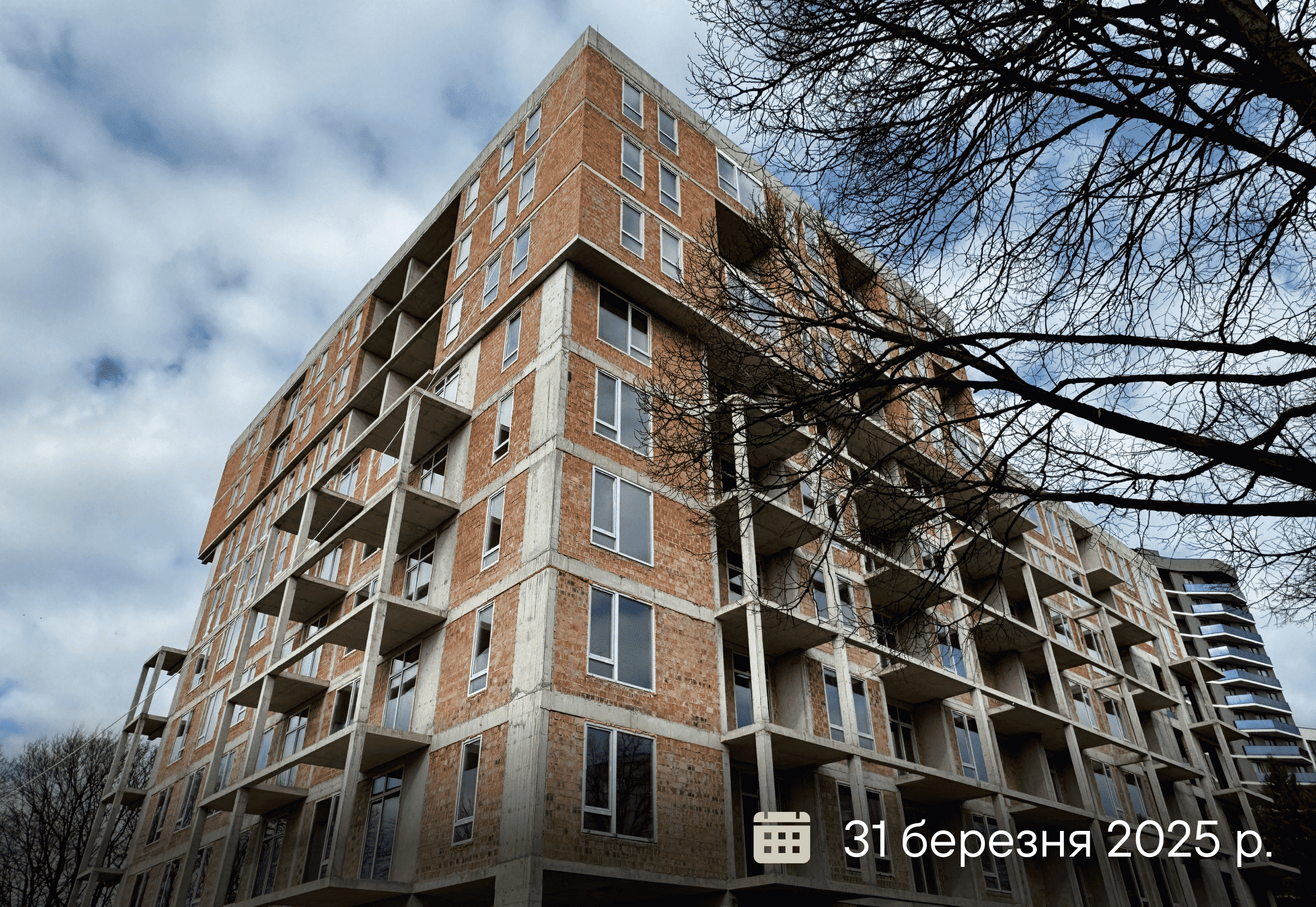 Статус будівництва 14