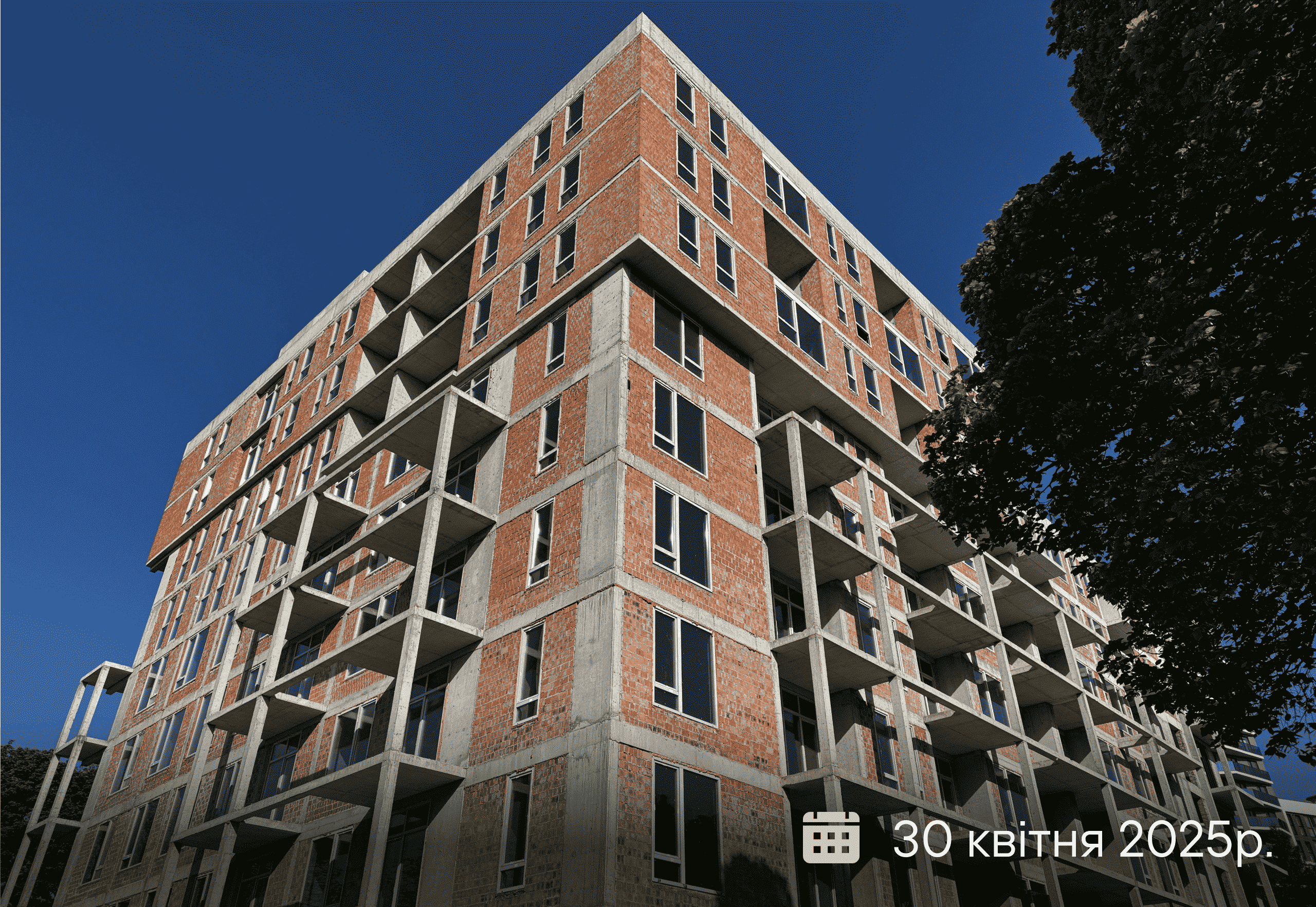 Статус будівництва 13