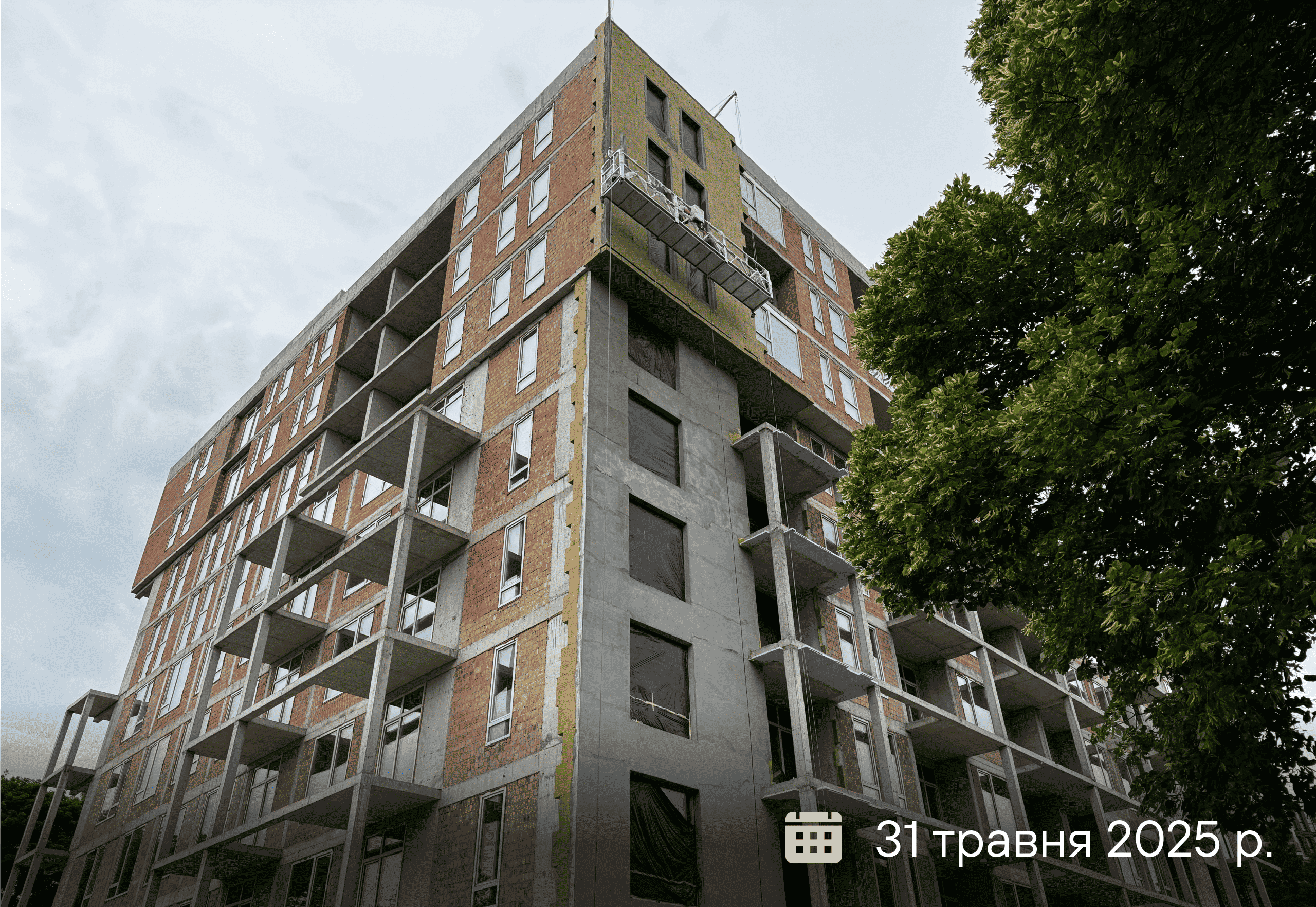 Статус будівництва 12