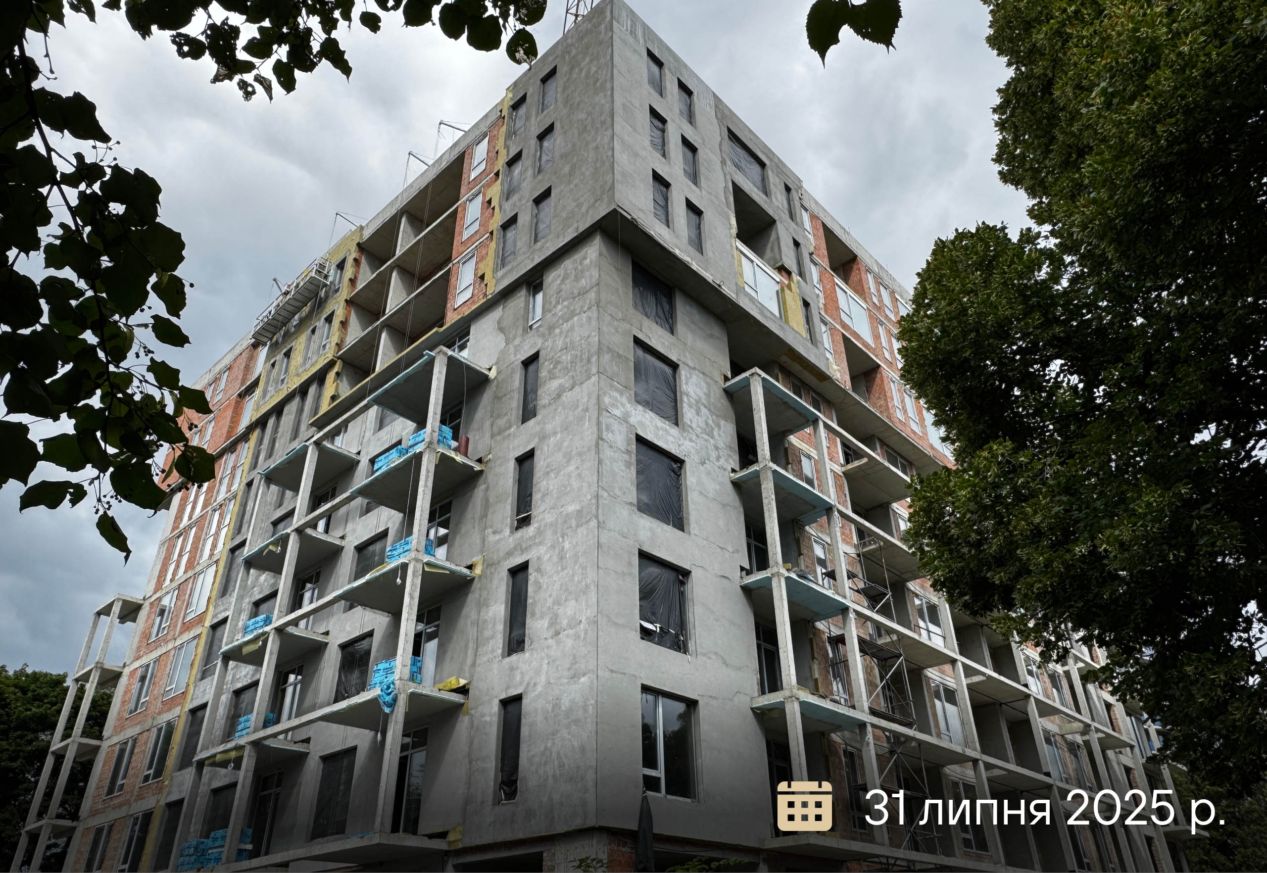 Статус будівництва 10
