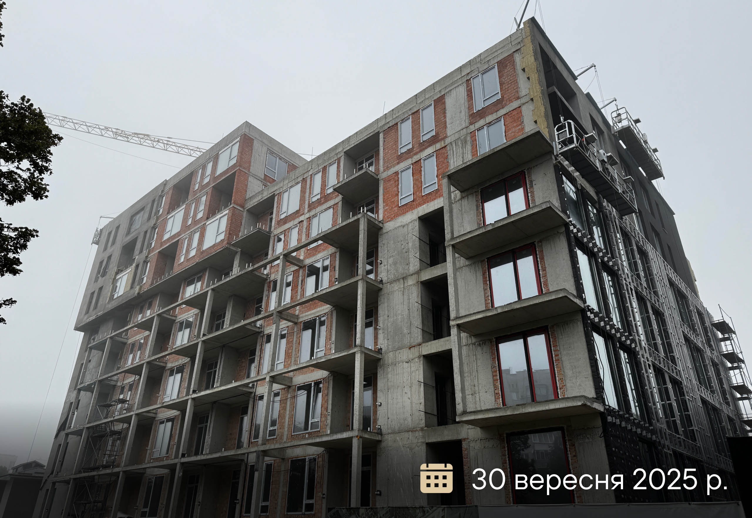 Статус будівництва 8