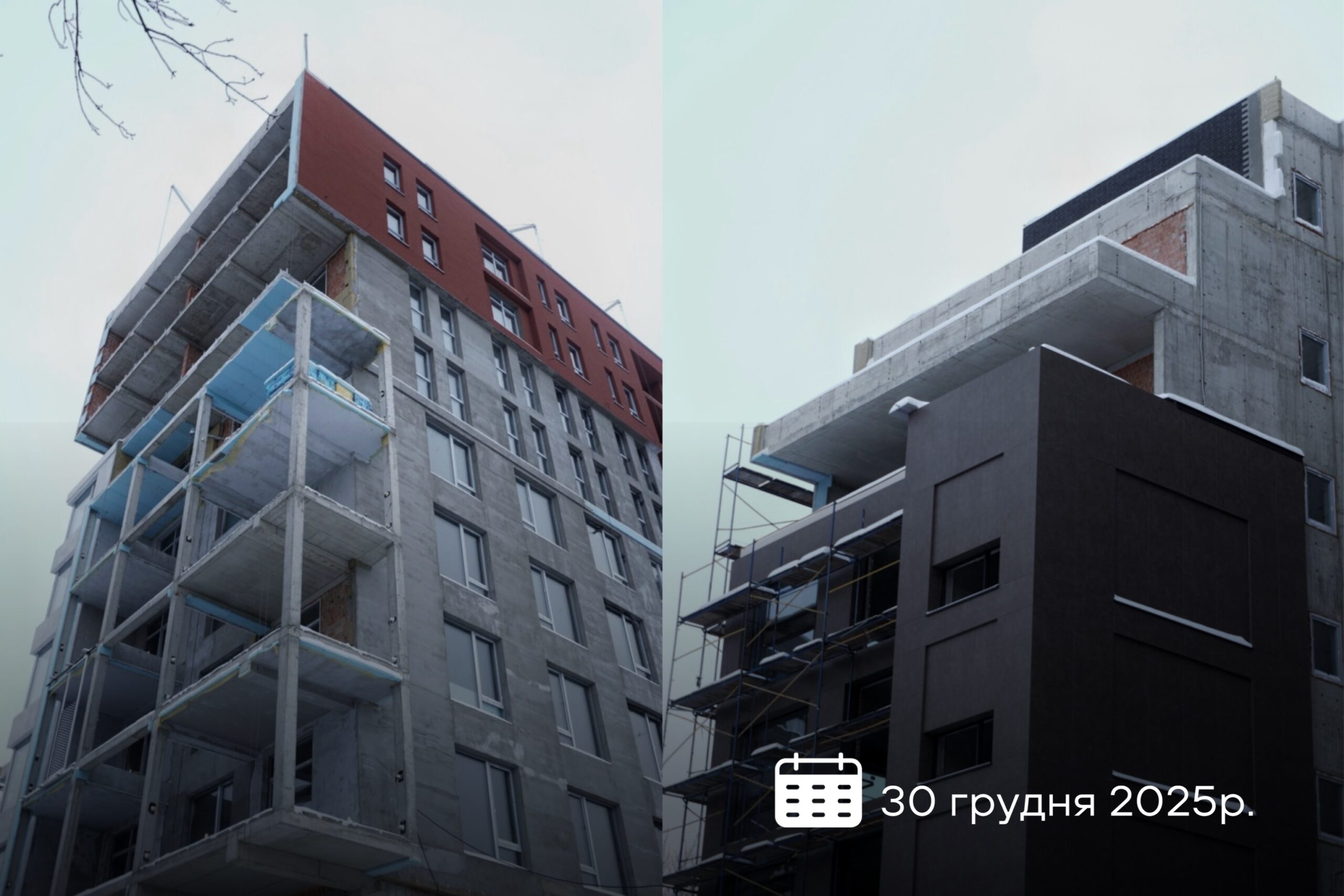 Статус будівництва 5